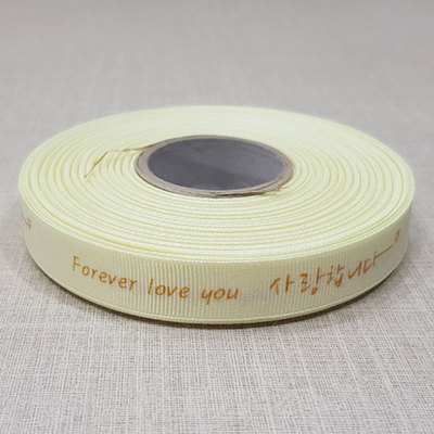 골직사랑15mm-크림