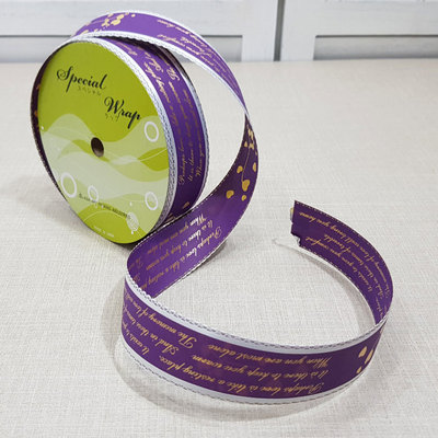 <특가>엠보필기체수지30mm-진보라