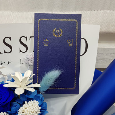 졸업금박택(15장)