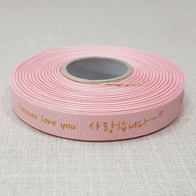 골직사랑15mm-살구핑크