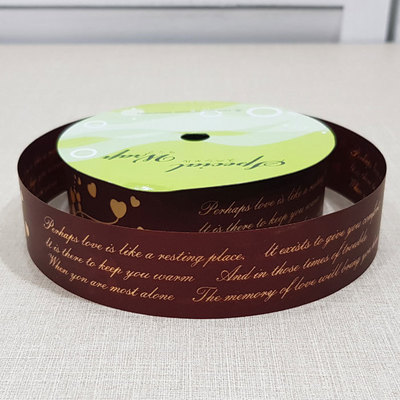 필기체수지30mm-와인