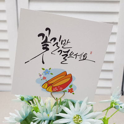 이지픽B(대)-꽃신(10장)