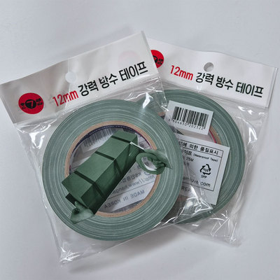 방수테이프12mm (1개)