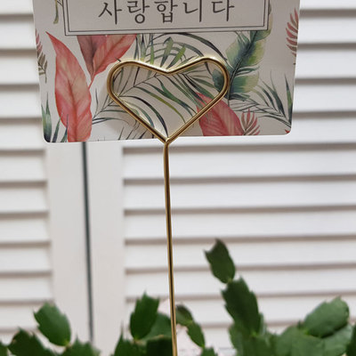 하트골드카드꽂이(대)-10개