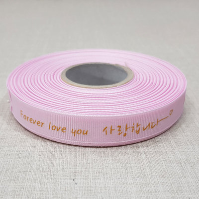 골직사랑15mm-연연핑크