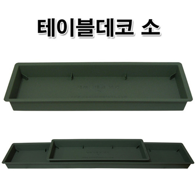 테이블데코용-소(한장/5개)